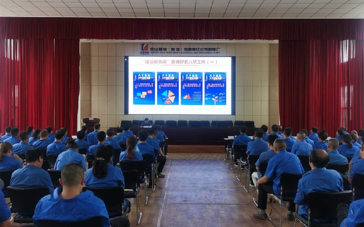 学习机电厂001.jpg