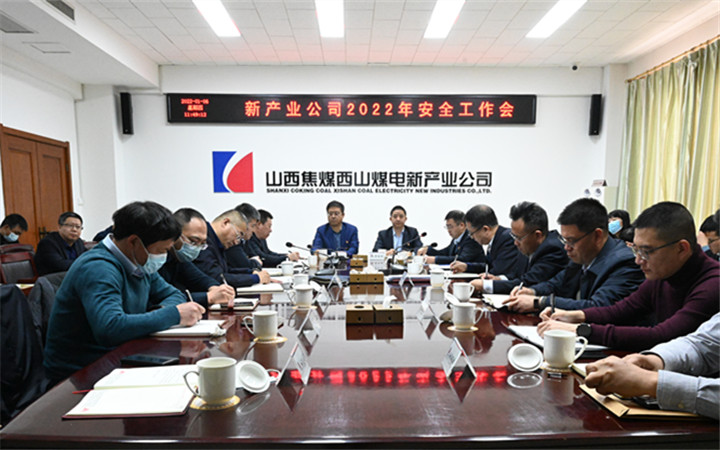 新产业.jpg