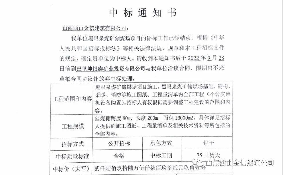 微信图片_20220924203400.jpg