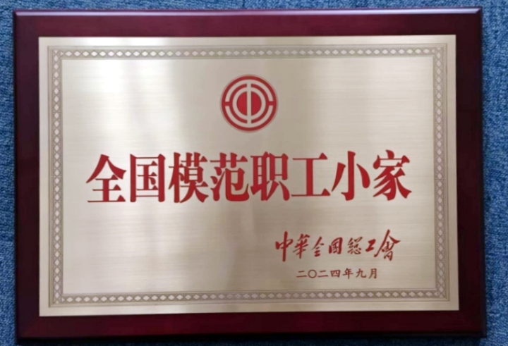 微信图片_20241224151028_副本_副本.jpg