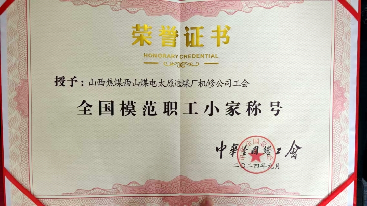 微信图片_20241224151037_副本.jpg