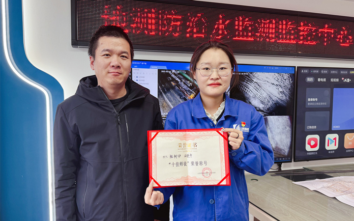 微信图片_20250324101722_副本_副本.jpg