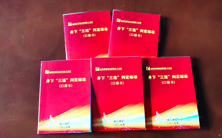 微信图片_20250514101306_副本.jpg