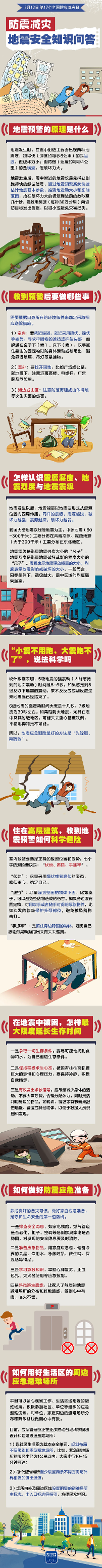 微信图片_20250516162402_副本.png