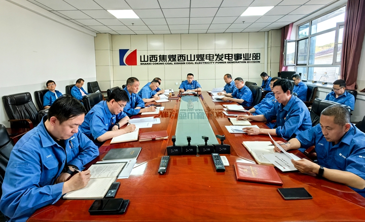 发电公司.jpg