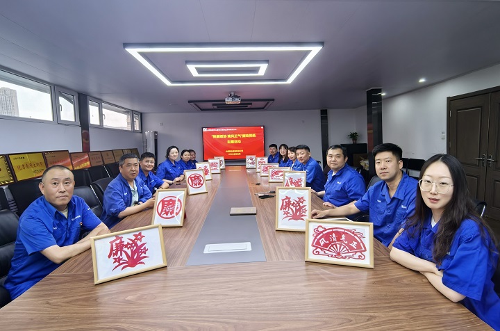 事业公司.jpg