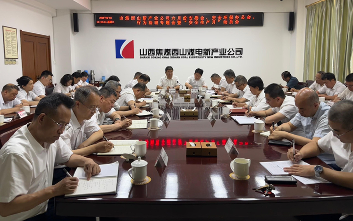 新产业.jpg