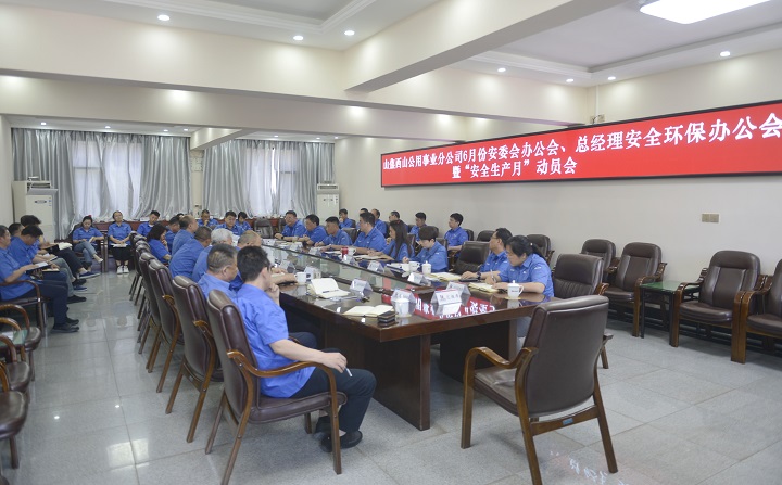 事业公司.jpg