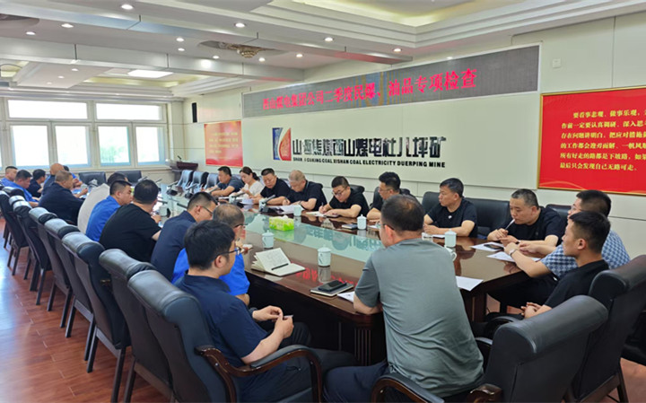 杜矿民爆.jpg