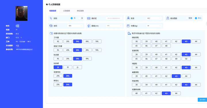 f311e0208afa66519763f5f38ae1440_副本.jpg