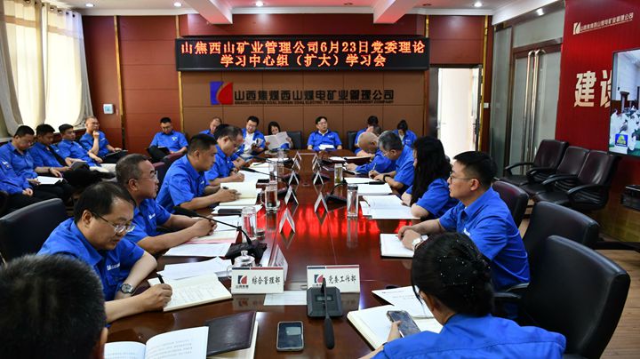 矿业公司.jpg