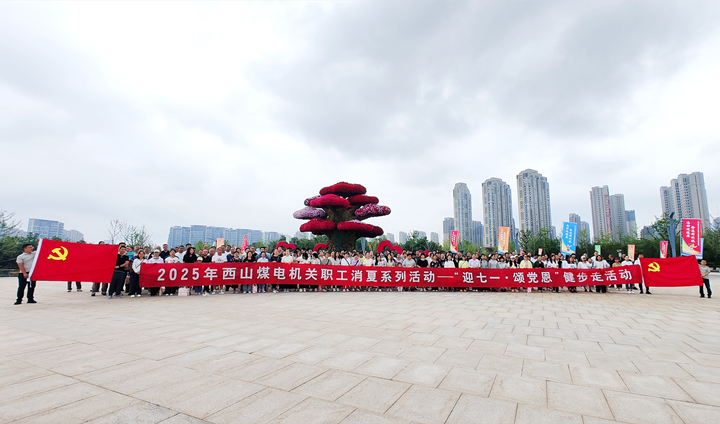 微信图片_20250628185500_副本1.jpg