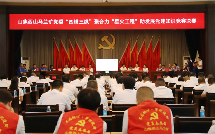 马兰矿_副本.jpg