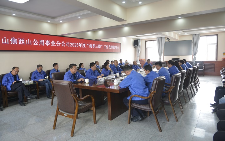事业公司001.jpg