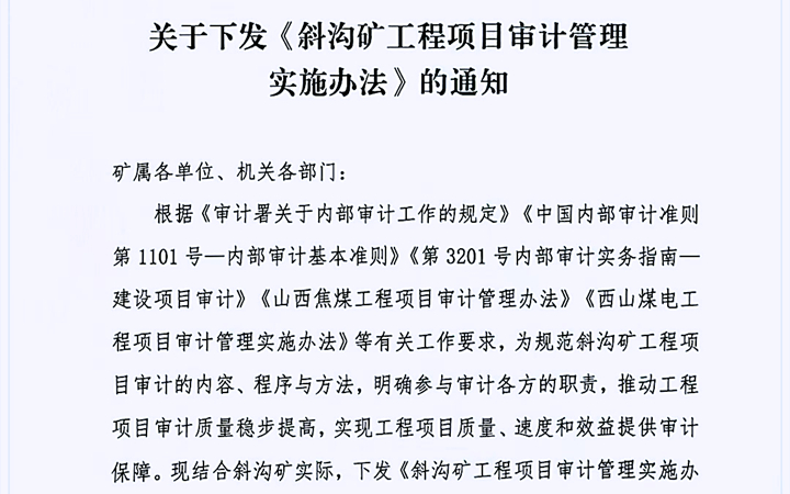 微信图片_20250728110345_副本.jpg