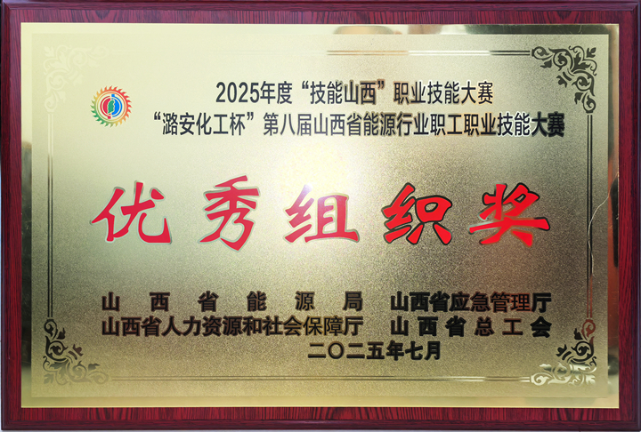 微信图片_202507281124531_副本.jpg