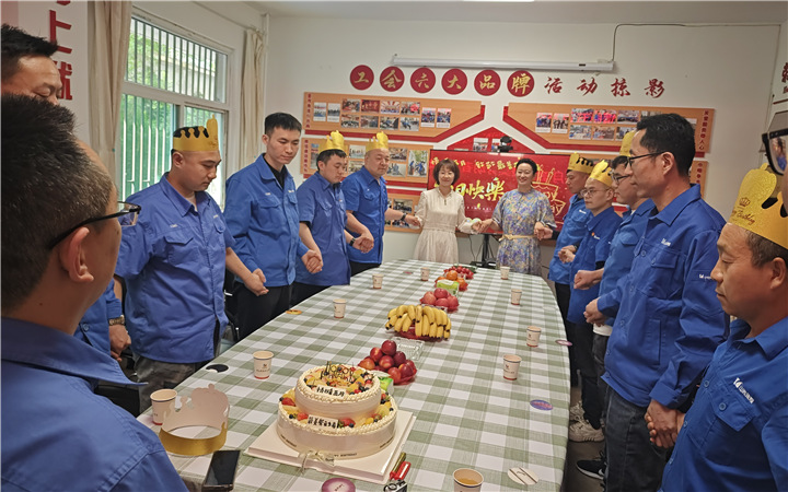 2十到家之职工生日会_副本.jpg
