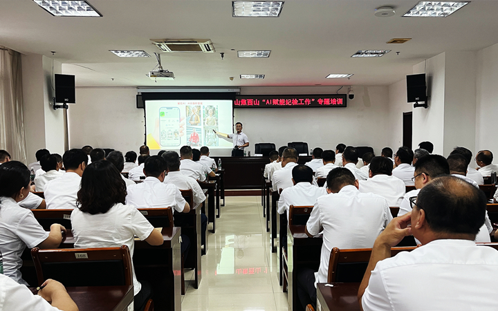 微信图片_2025-08-17_182349_248_副本.jpg