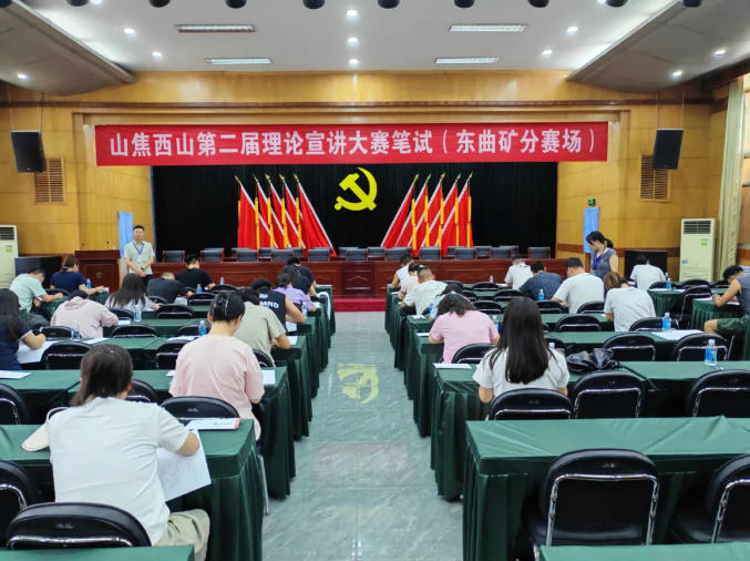 东曲矿.jpg