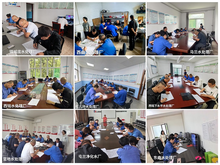 公用事业公司.jpg