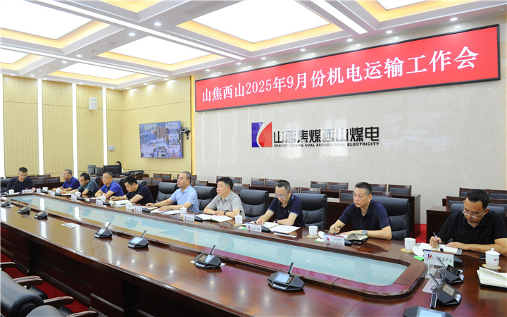 微信图片_20250910145046_副本.jpg