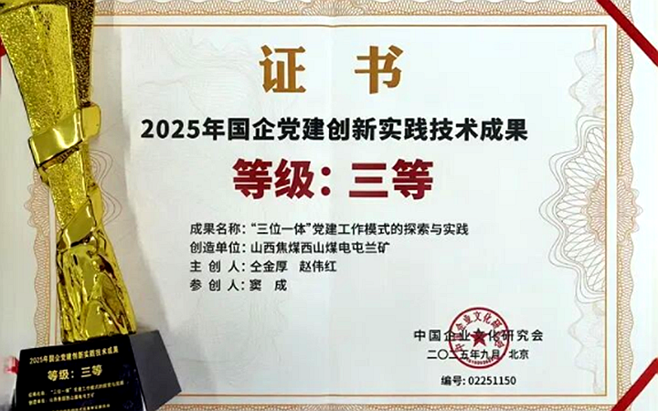 屯兰矿_副本.png