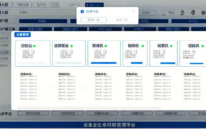 微信图片_2025-10-16_150307_637.png