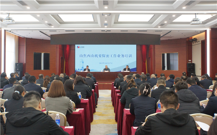 微信图片_20251017191327_副本.jpg
