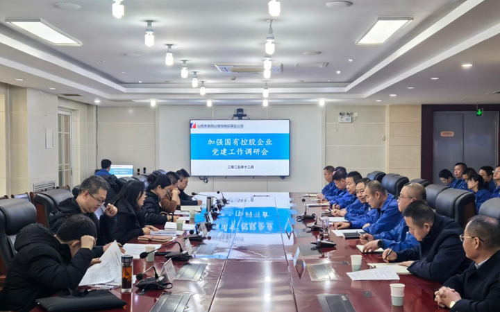 南岭煤业_副本 拷贝.jpg