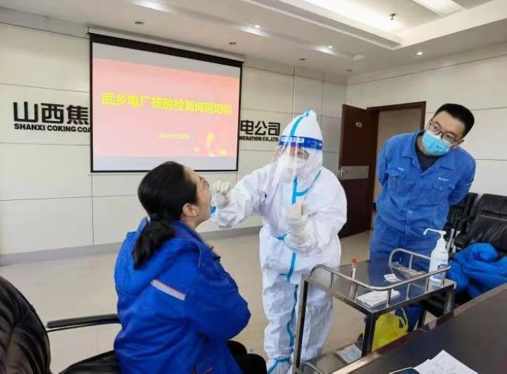 20221208 武乡电厂开展志愿者核酸检测岗前培训2.jpg