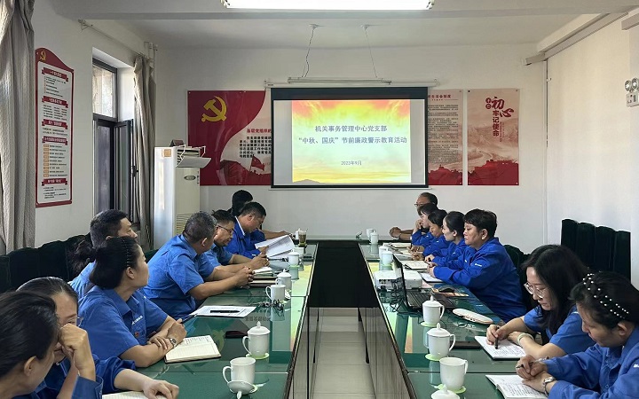微信图片_20230922161745.jpg